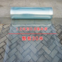 복층 지붕 렉산 넥산 폴리카보네이트 지붕재 투명, 폭1.2m 두께0.8mm 미터 단위 주문