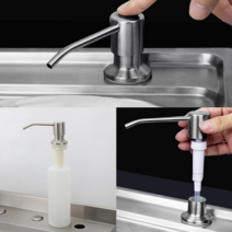 싱크대 펌프 세제용기 세제통 디스펜서 스텐 푸쉬 부착식 고정, 단품, 단품