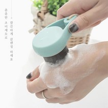 모공브러쉬 세안솔 얼굴클렌징 세수도구 화장품거품기 블랙헤드브러쉬 페이스브러쉬 세안브러쉬 거품세안, 1개
