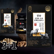 한솜 온가족 단백질 보충 퀼리 고트 600mg x 60정 상세페이지 참조 초유 플러스 칼슘 류신 로이신 식물성 단백질 분리대두 필수 아미노산, 6개월분 *특가*