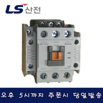 LS산전 ELECTRIC MC-40a AC DC 2a2b 전자개폐기 마그네트 스위치, DC24V