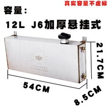 무시동히터 연료통 스테인레스, J6 쿨러트렁크, 1개