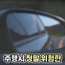 [당일출고] 비비에라 물 잘 먹는 드라잉 세차 타월, 3개