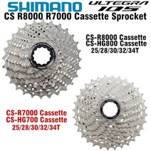 자전거 스프라켓 시마노 105 ultegra cs r8000 r7000 hg800-11 로드 바이크 프리휠 105, r7000 11-32t