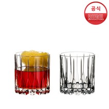 리델 바웨어 니트 글라스, 단품