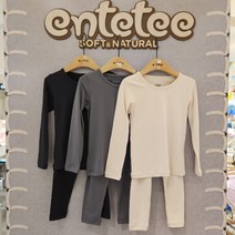 앙떼떼 NC경산점 [솔리드 기모내의] 겨울내복 겨울내의 긴팔내복 9부내의 무늬없는 단색 여아 남아 공용 블랙 차콜 베이지