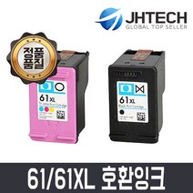 비전컴퍼니 61 61XL 호환/CH561WA CH562WA 호환/HP1510 2050 2510, 검정, 1개