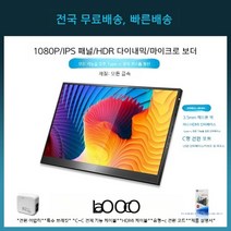 14in 15in 인치 4K 터치 휴대용 모니터 디스플레이 노트북 스마트폰 보조 화면, 14인치, 블랙1080pHDMI