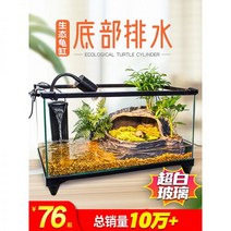 비바리움diy 생태 조경 나혼자산다 집 동물키우기, 16번 50 28 26