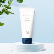 스카이밀크 로션