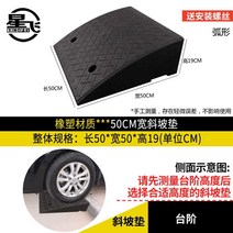 경사로 차량진입판 문턱 실내 화물차 경사판 오르막길, AL