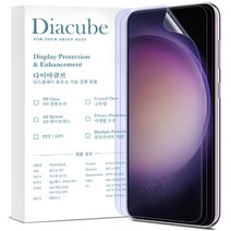 다이아큐브 4H T 하이브리드 유리하드코팅 블루라이트차단 엣지 풀커버 액정보호필름, 3매