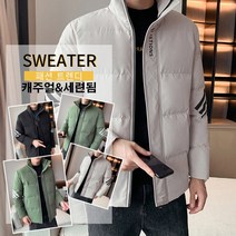 남성 트렌디 패딩 패딩점퍼 숏 패딩