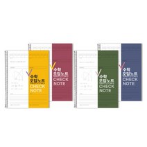 투영디자인 체크 수학 오답노트 4종 세트, 랜덤 발송, 3세트