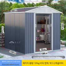 농막 조립 창고 야외 공구 도구 보관함 컨테이너 화장실 판넬 야외 수납장 하우스, 그레이 더블-B