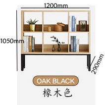 책장 철제선반 스탠드 진열대, 6 격자 오크 + 화이트