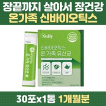 청소년 장건강 차세대 유산균 모유유래 프락토올리고당 유산균사균체 프로바이오틱스 프리바이오틱스 유산균먹이 락토바실러스 루테리 비피더스 람노서스 가세리 카세이 여성 남성 중년 부모님