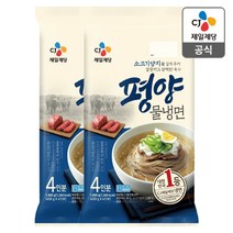 CJ제일제당 평양물냉면(4인분)x2개, 1세트