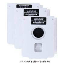 LG 청소기 올인원타워 전용 먼지봉투 VPF-2503 3매 2.5리터
