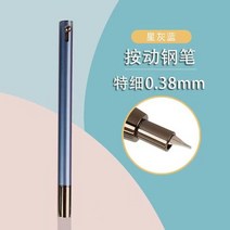 만년필 잉크 세트만년필 잉크 세트st penpps 프레스 유형 펜 개폐식 ef 펜촉, 업데이트된 n, 만약