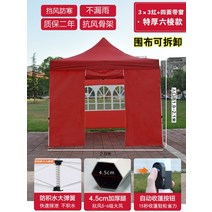 몽골텐트 포장마차 옥상 천막 행사용 창고 그늘막, 특두육각형 3 x 3 빨간색 + 창문