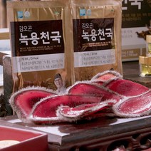 [TV홈쇼핑정품 애드크로스]김오곤 녹용천국 홍삼 침향 부모님 어르신 보양세트 몸보신 이숙 동의침향단, 본품 3박스