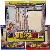 (무료배송)공룡화석 대 발굴키트 뚝딱 뚝딱 공룡대장 화석발굴 키트 스피노사우루스 티라노사우루스 체험키트 DIY 장난감 화석캐기 공룡뼈 놀이 뼈발굴 장난감 과학완구 자연학습, (4개 1세트)