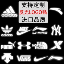 옷에붙이는스티커 벨크로 패치 빈티지 와펜 반사 브랜드 스티커 로고 옷 열전사 핫픽스 패턴 다림질 커스텀, 02 자연광에 회색빛-빛 반사