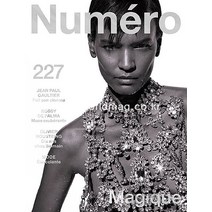 당일발송 Numero France 2021년12/1월 (#227)호 프랑스 패션 잡지 Numéro 누메로