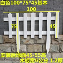 전원주택담장 야외 마당 발코니 테라스 가림막 정원 울타리휀스 홈 원예 야채 필드 흰색 잔디 부식 방지 나무 난간, 화이트 1007545 베이직