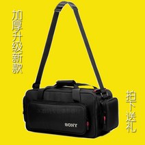 소니 카메라 캠코더 슬링백 캐리어 가방 케이스 파우치 백, 1개, 라지(MC2500 MDH2)