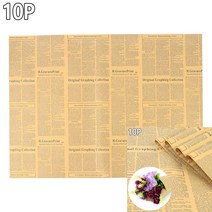 다용도 10P 영자신문 포장지 선물포장지 포장종이 포장부자재 책포장 꽃다발포장지