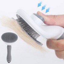 예홈펫 애견 미용 강아지 고양이 털제거 빗 브러쉬, 엘림헬스케어81 샤인컴파운드