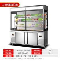 정육쇼케이스 고기 숙성 냉장고 정육점 신선유지 드라이에이징 쇠 반찬가게 대형마트 32, 1.8미터미닫이캐비닛디럭스라이트박스업그레이드모델