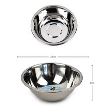 파샵 스텐 믹싱볼 22CM 스뎅볼 스텐볼