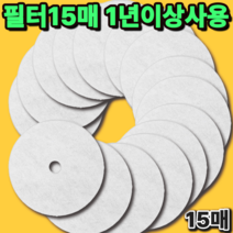 [슈퍼호환] 미니 건조기필터 위니아 미닉스 히츠 오아 한경희 한일 로퍼 일렉트로맨 한샘 오젠 헤스티아 메디하임 일코전자 에스틸로 신일 건조기필터, 오젠건조기필터, 1개