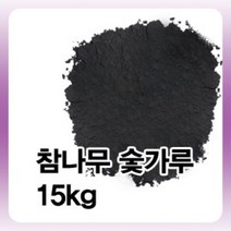 국내산 진천참숯 숯가루 15L 숯피 5L/10L 활성탄, 숯가루15L