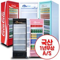 국산 프리탑 업소용 음료수 냉장고 쇼케이스, FT-470RR 레드