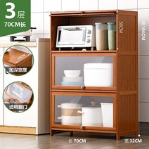 홈카페수납장 60cm 정리 컵 그릇장 주방 원목 일본식, 3층+70x32cm