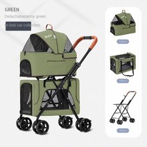강아지 이동 캐리어 중형견 유모차 소형 애견 반려견 고양이 럭셔리 애완 동물 신생아 통기성 대용량 더블 레이어 개 수송기 여행 차량, 녹색으로 분리 가능한