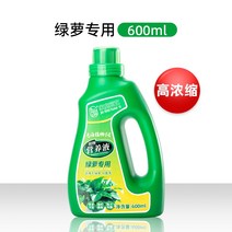 농약 분무기 동력 방역기 동력살분무기 소독건 등짐분무기 가정용 소형 대형 물을, 영양액 600ml그린딜용