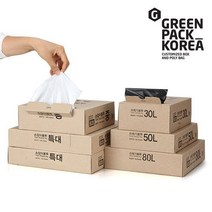 그린팩코리아 이지박스 쓰레기봉투 80리터 40매, 이지박스 80리터 40매 백색, 색상:백색