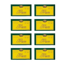 세모스쿠알렌 2g x 5캡슐 + 사은품 증정, 8개