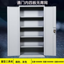 대형 공구함 공구선반 작업실 공방 목수 창고 수납함 캐비닛, G