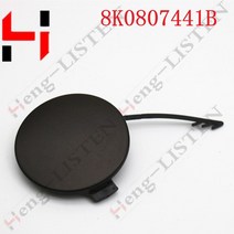 견인고리 차량용견인고리 트레일러견인줄 후면 범퍼 견인 후크 커버 캡 올로드 용 정품 개, 04 Black