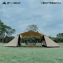 8인용텐트 대형 쉘터 그늘막텐트 쓰리 픽스 캐노피 텐트 블루 마운틴 플러스 투룸 원홀 타워 캠핑 캠핑 방수 야외 다인용 텐트, 블루 마운틴 플러스 + 그라운드 크로스