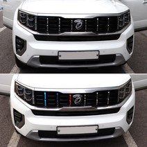 간지 모하비 더마스터 DIY 라디에이터 그릴 튜닝 스티커 랩핑 인테리어 데칼 필름 용품, H.퍼포먼스(운전석)