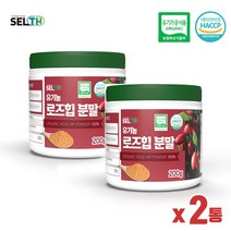 셀스 유기농 로즈힙 분말 100% 폴란드산, 200g, 2통