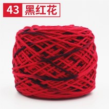 Daiqing 여성 자체 짠 울 뜨개질 코바늘 가방 수세미 목도리 뜨기 세트, 러버 코튼 포 투 43 블랙 홍화, 1개
