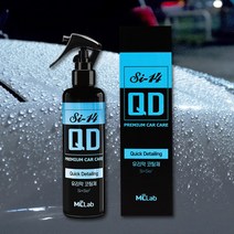 MC Lab 유리막코팅제 Si-14 QD 300ml 자동차 퀵디테일러 UV 광태 차량용 셀프 발수 코팅, 1개